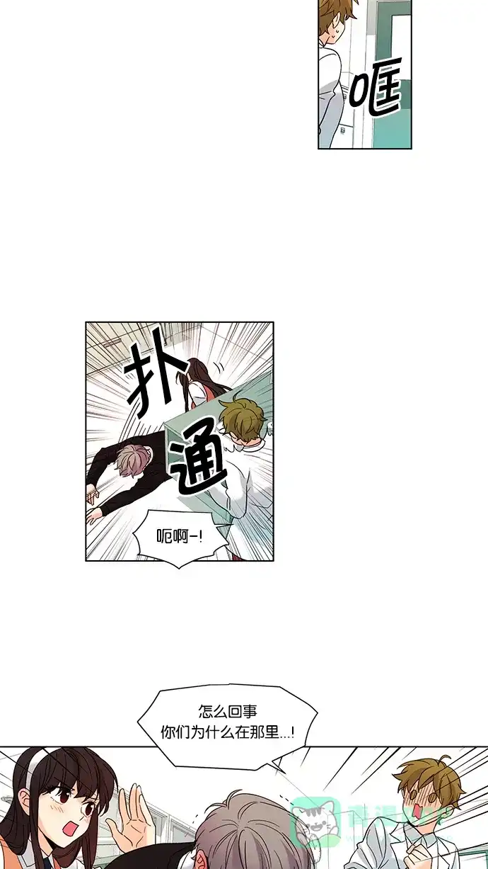 《我的灵异女友》第61话 第33页