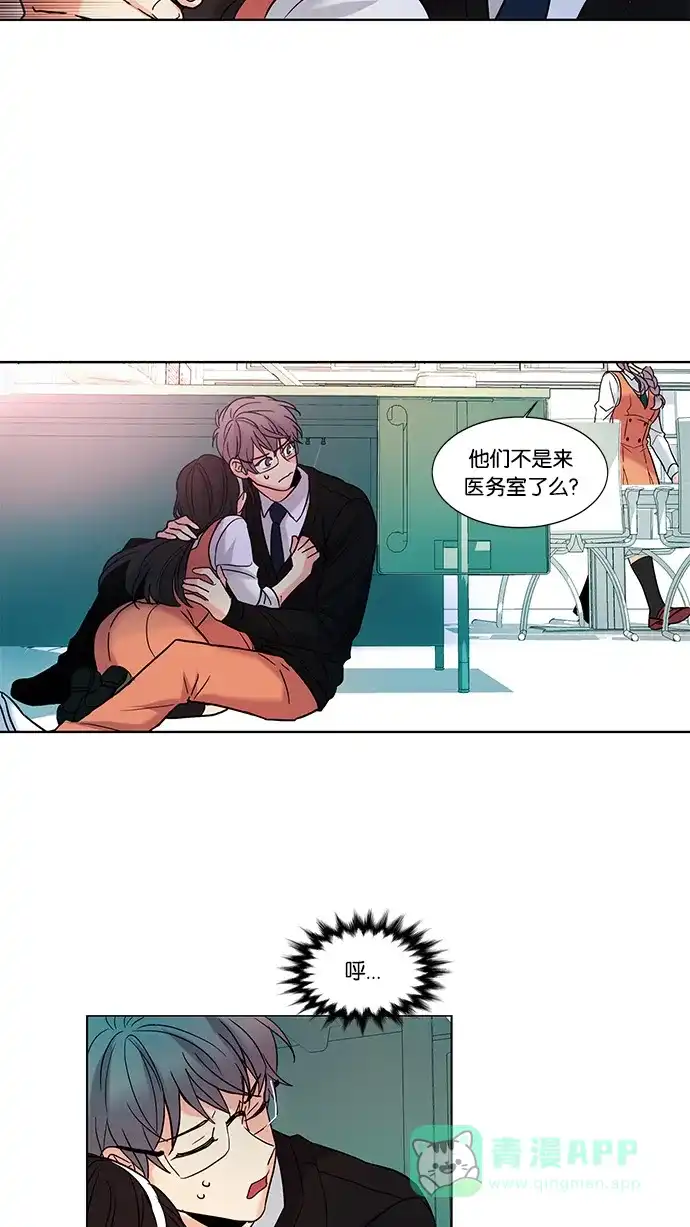 《我的灵异女友》第61话 第24页