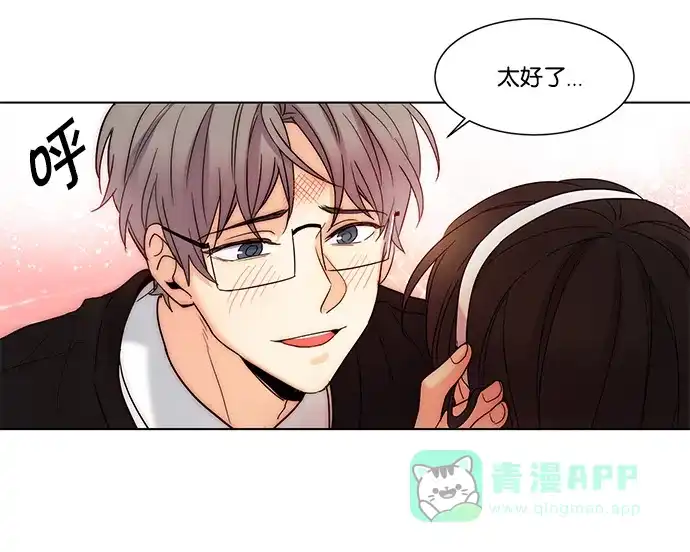 《我的灵异女友》第61话 第19页