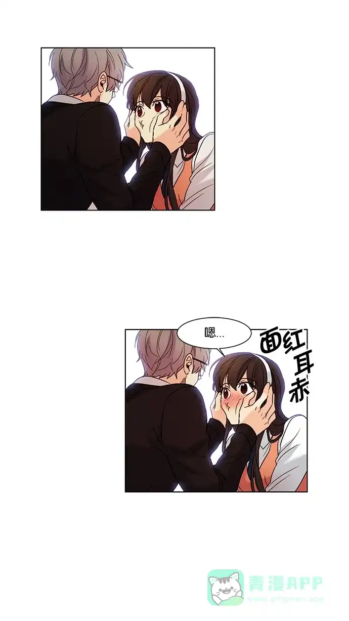 《我的灵异女友》第61话 第20页
