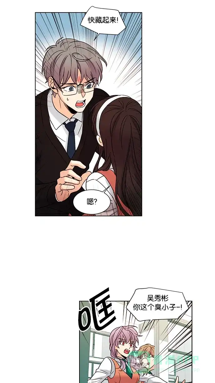 《我的灵异女友》第61话 第22页