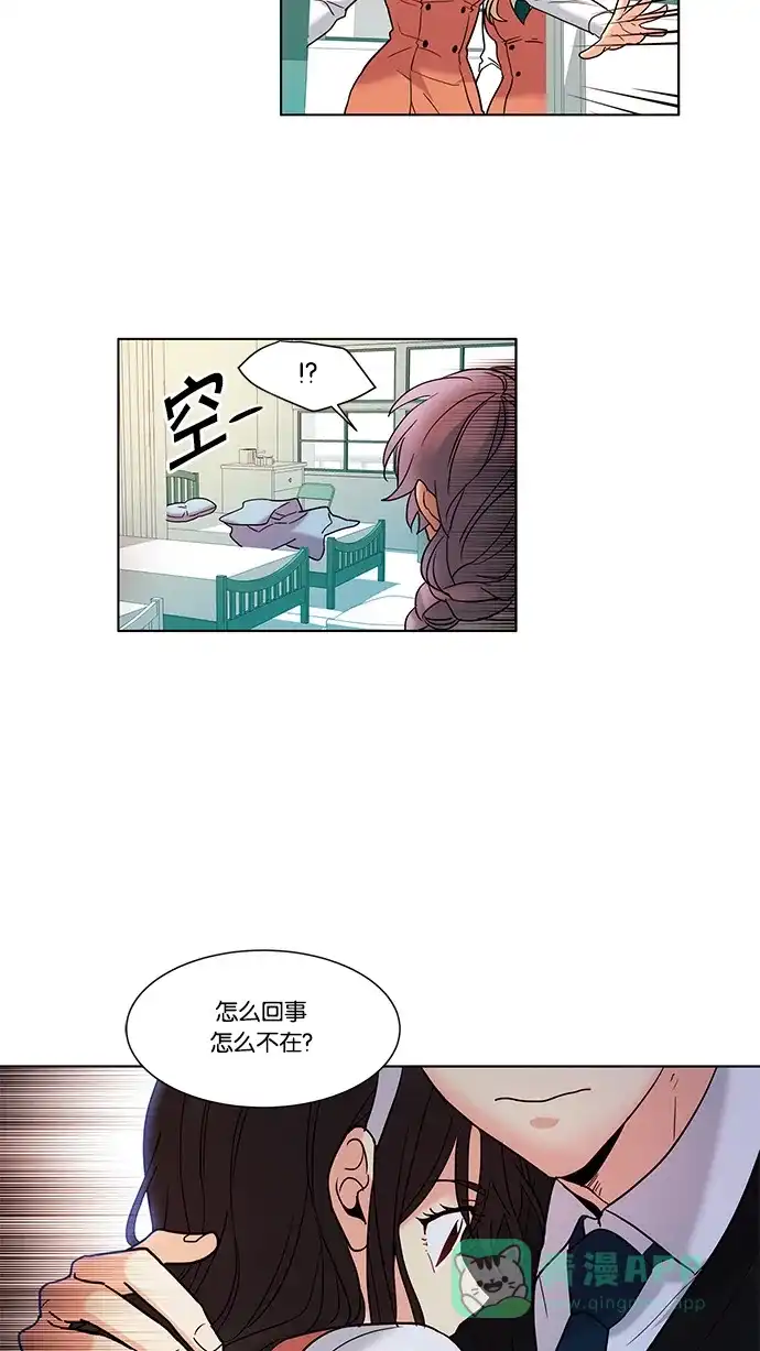 《我的灵异女友》第61话 第23页