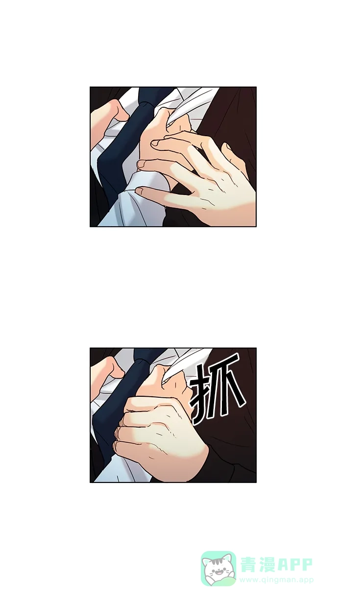 《我的灵异女友》第62话 第14页