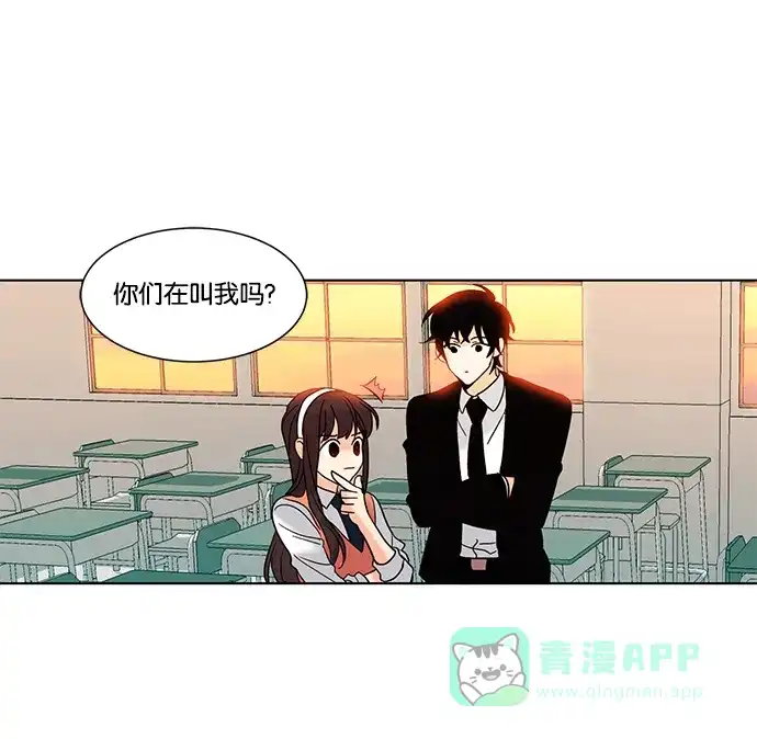 《我的灵异女友》第62话 第31页