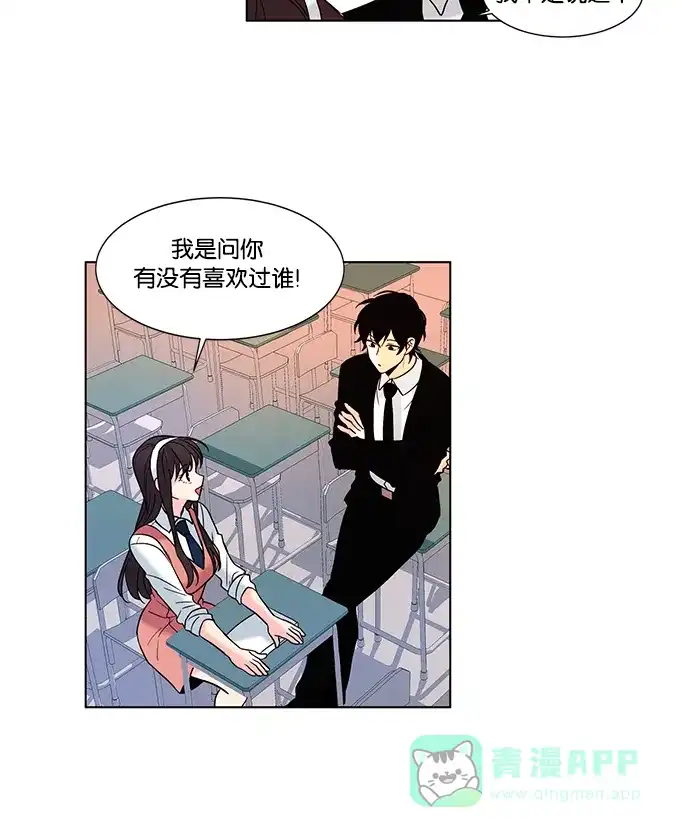 《我的灵异女友》第62话 第25页