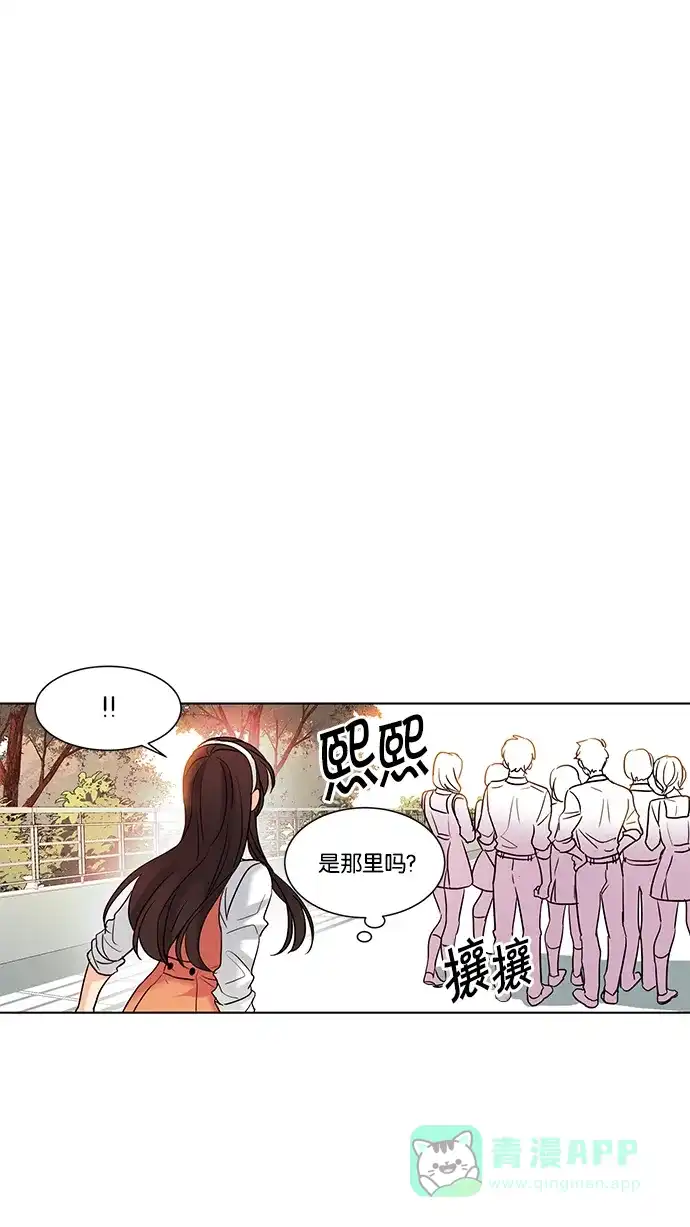 《我的灵异女友》第63话 第12页