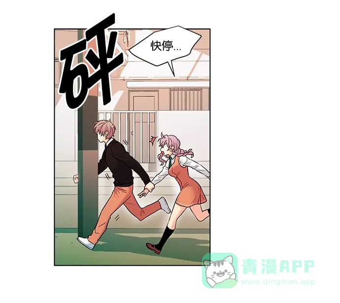 《我的灵异女友》第63话 第19页