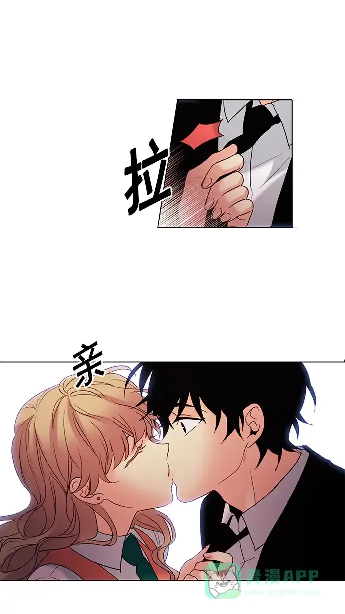 《我的灵异女友》第63话 第6页