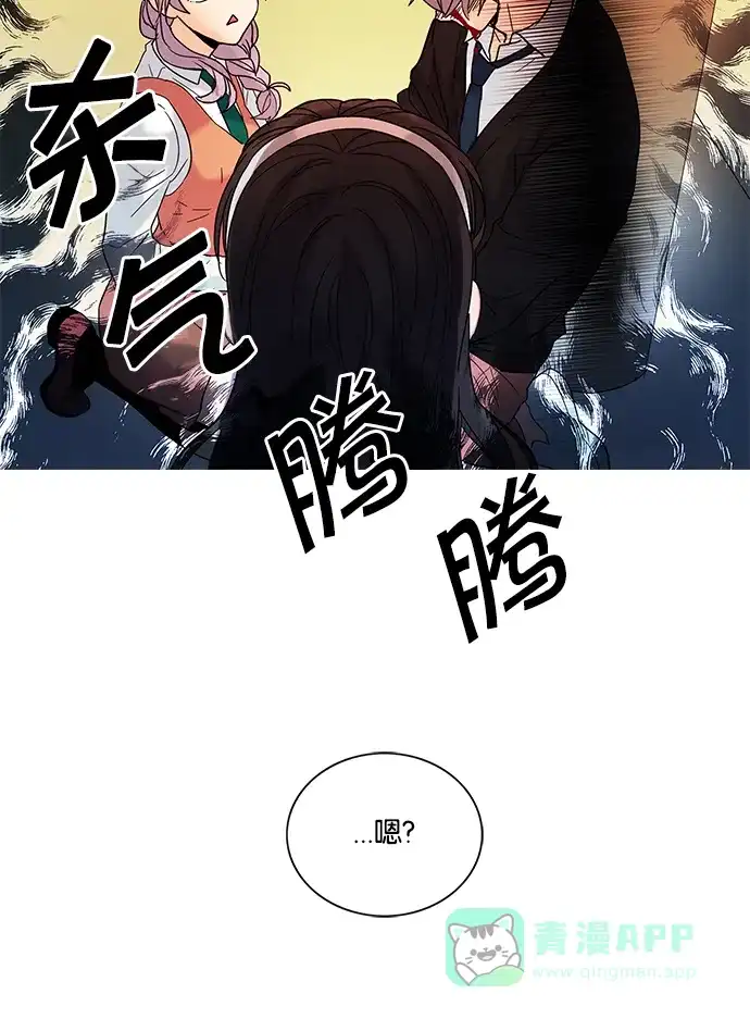 《我的灵异女友》第63话 第38页