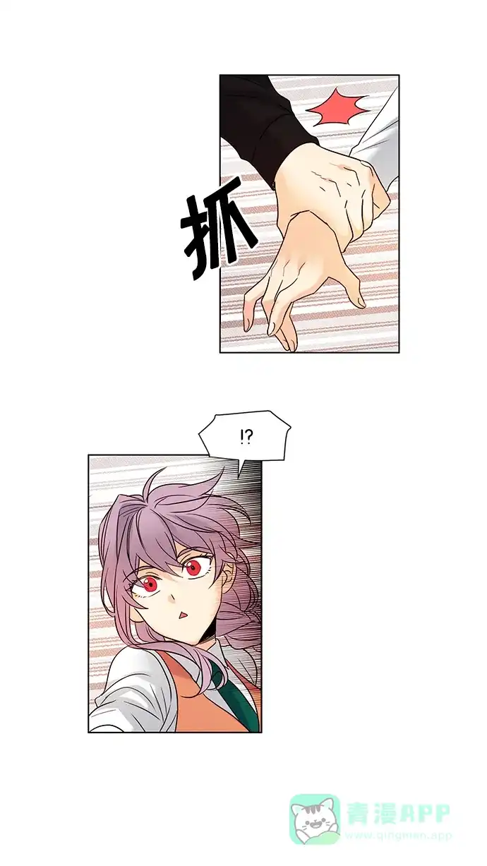 《我的灵异女友》第63话 第15页