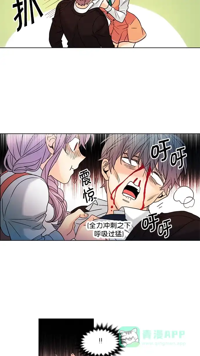 《我的灵异女友》第63话 第22页