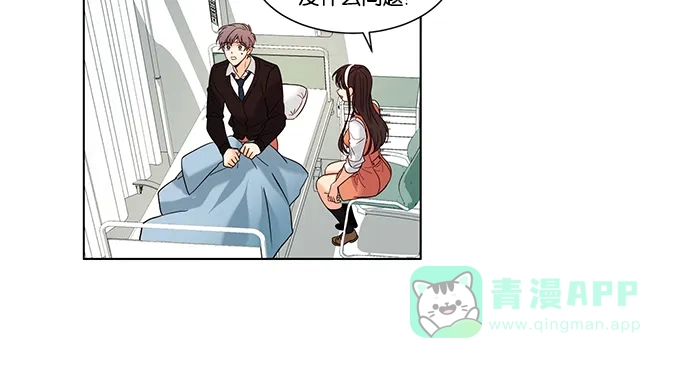 《我的灵异女友》第64话 第13页