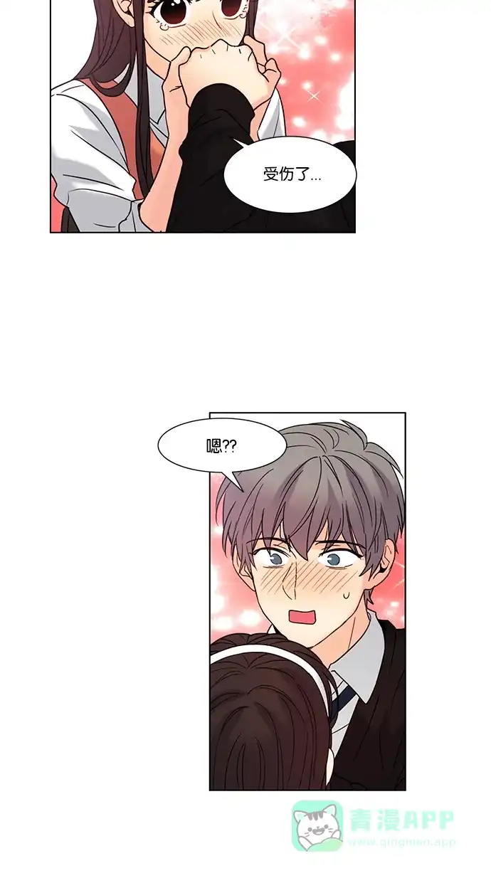 《我的灵异女友》第64话 第27页