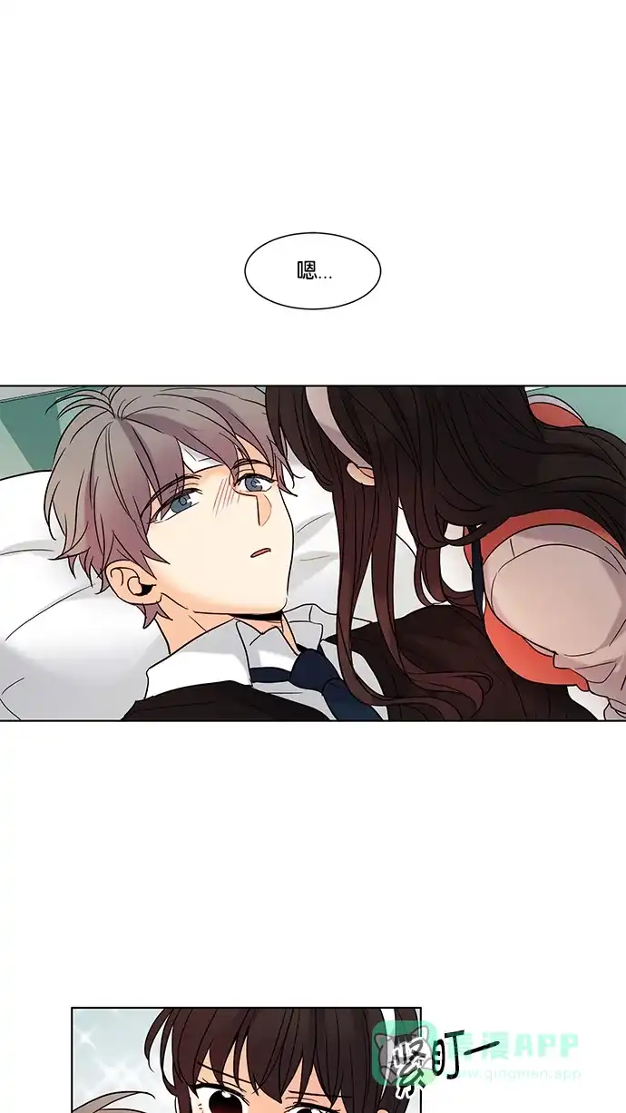 《我的灵异女友》第64话 第11页