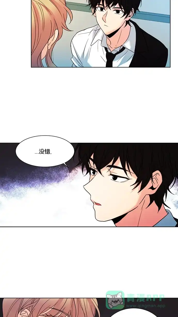 《我的灵异女友》第64话 第6页