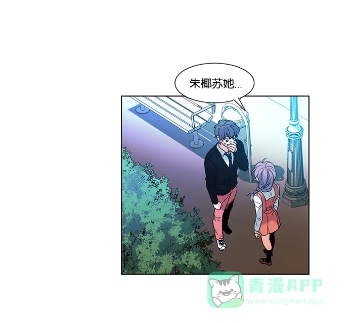 《我的灵异女友》第64话 第30页