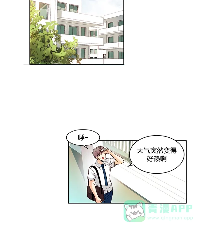 《我的灵异女友》第65话 第19页