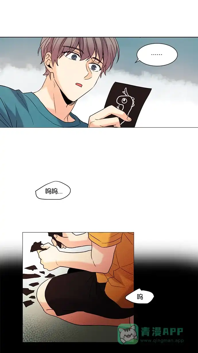 《我的灵异女友》第65话 第6页