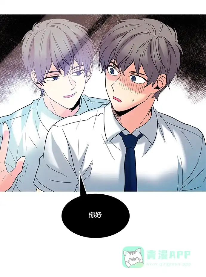 《我的灵异女友》第65话 第43页