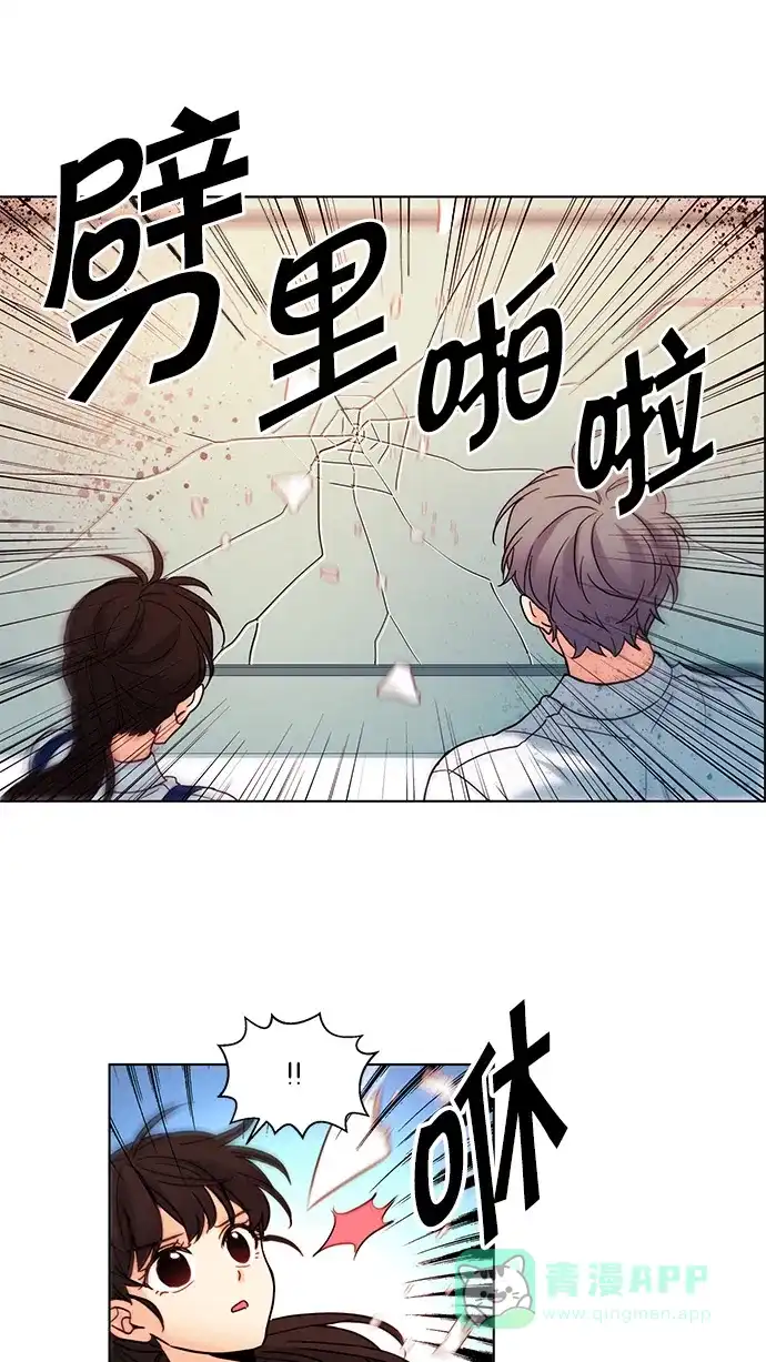 《我的灵异女友》第66话 第8页