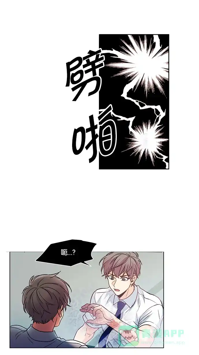 《我的灵异女友》第66话 第5页