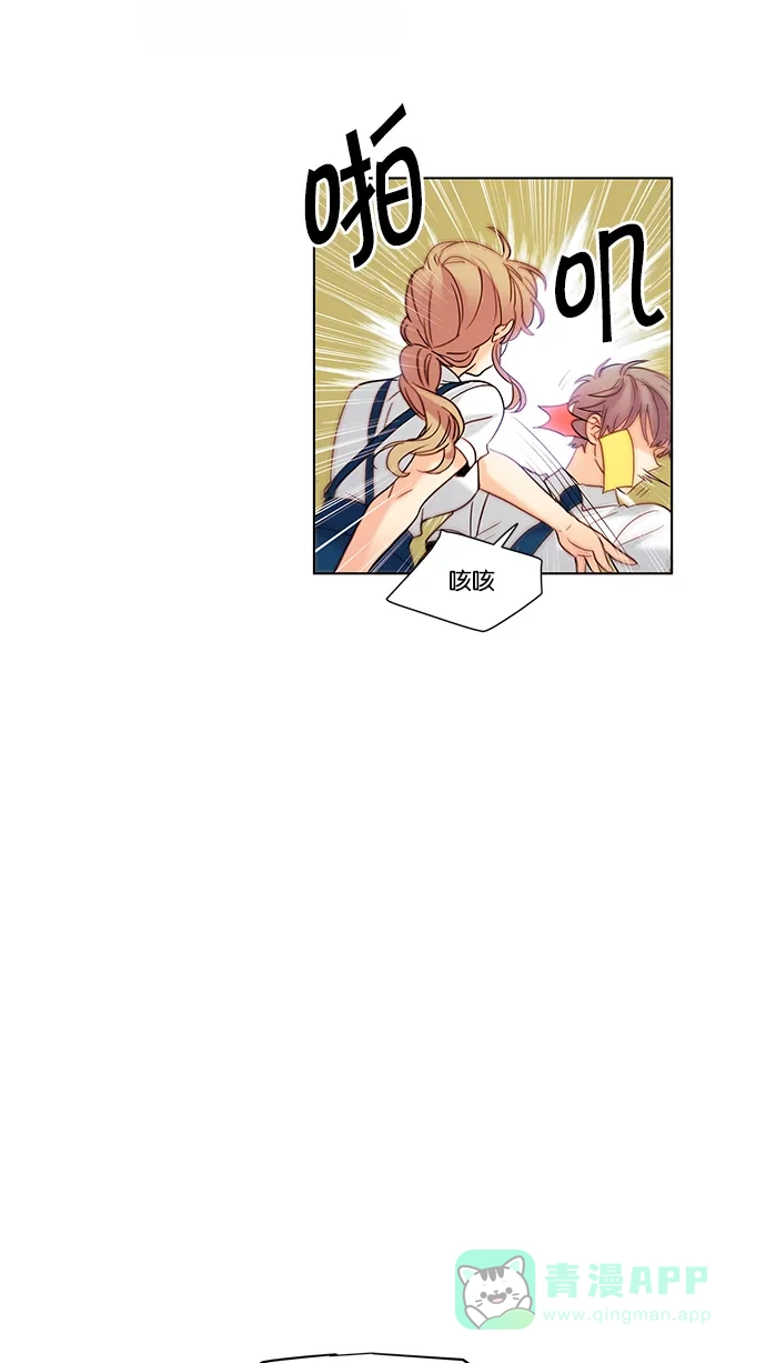 《我的灵异女友》第66话 第28页