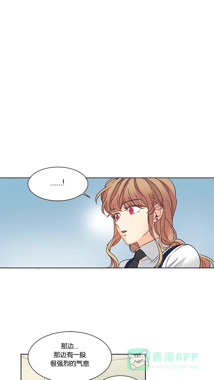 《我的灵异女友》第66话 第20页