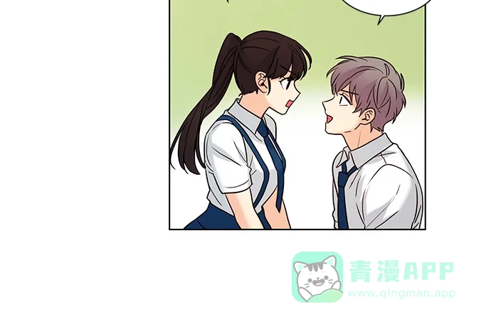 《我的灵异女友》第67话 第13页