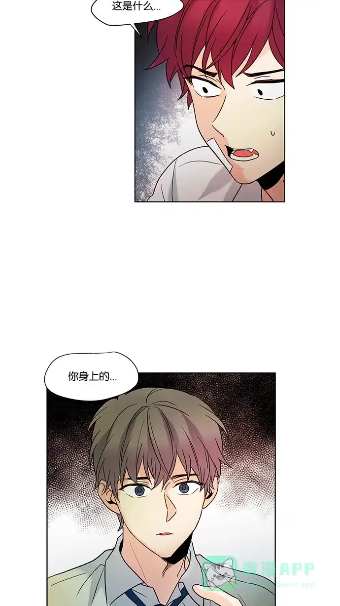 《我的灵异女友》第67话 第39页