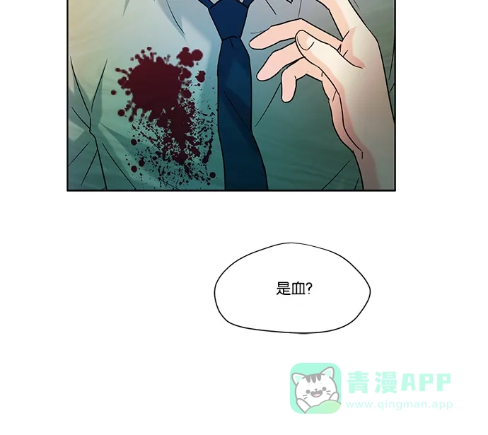 《我的灵异女友》第67话 第40页