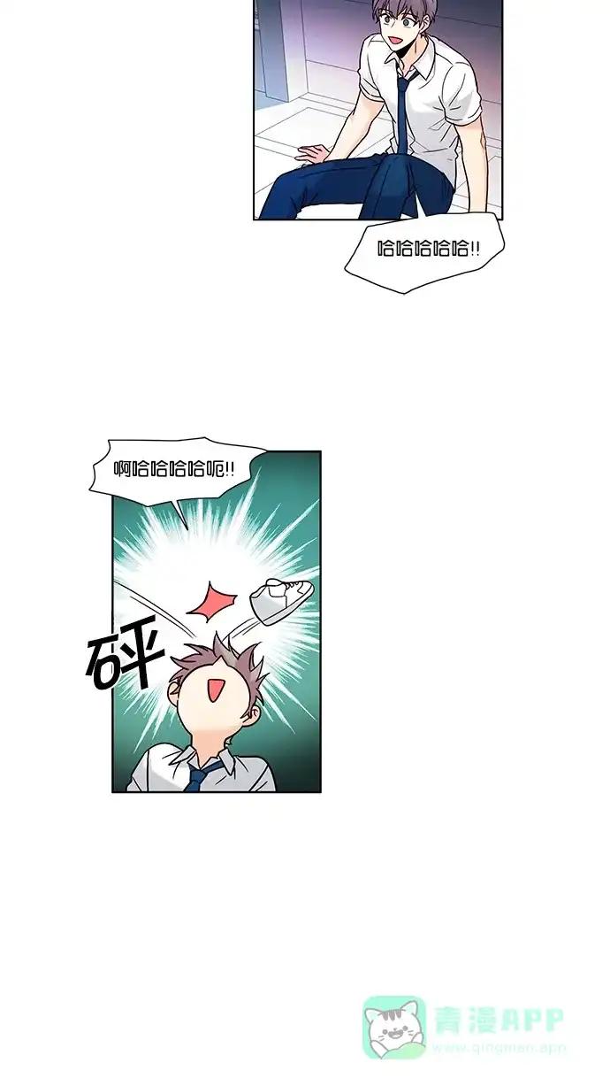 《我的灵异女友》第67话 第22页