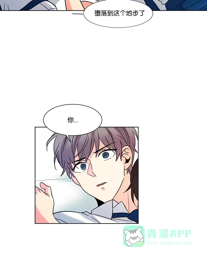 《我的灵异女友》第67话 第19页