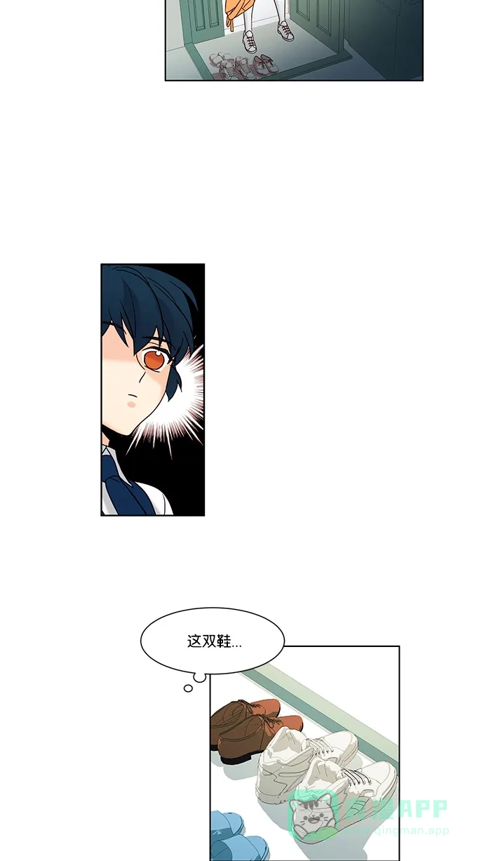 《我的灵异女友》第67话 第15页