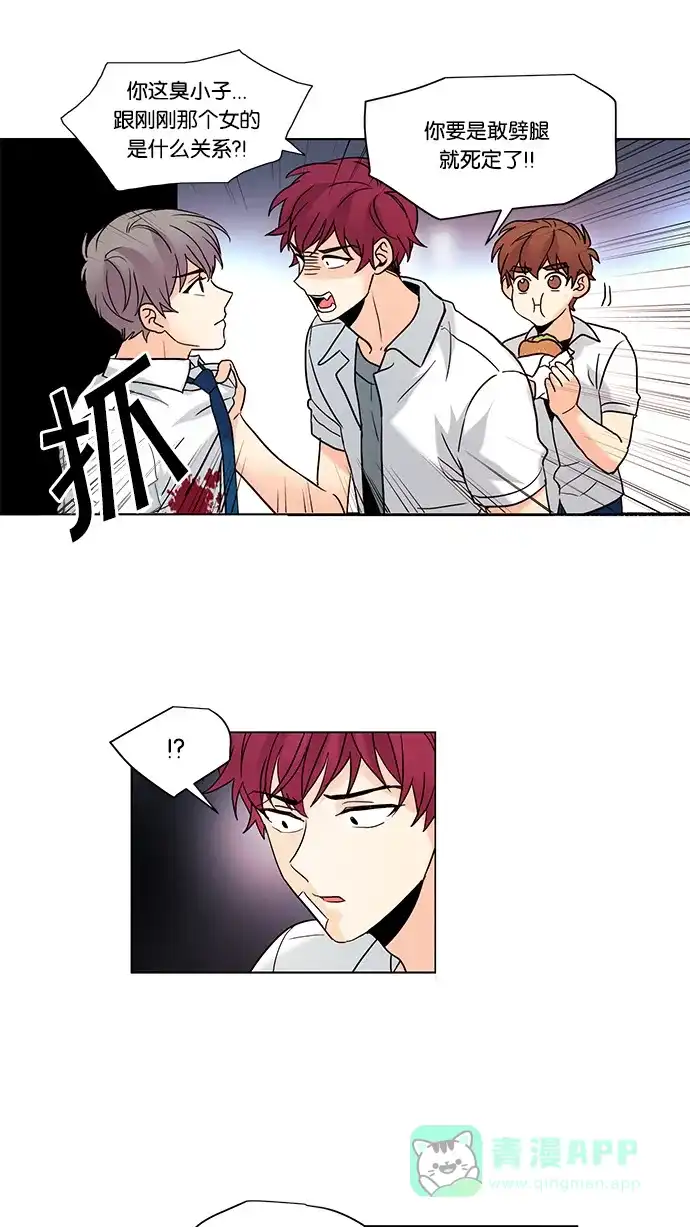 《我的灵异女友》第67话 第38页