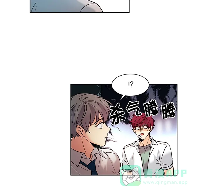 《我的灵异女友》第67话 第37页