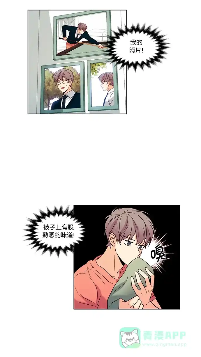《我的灵异女友》第68话 第33页