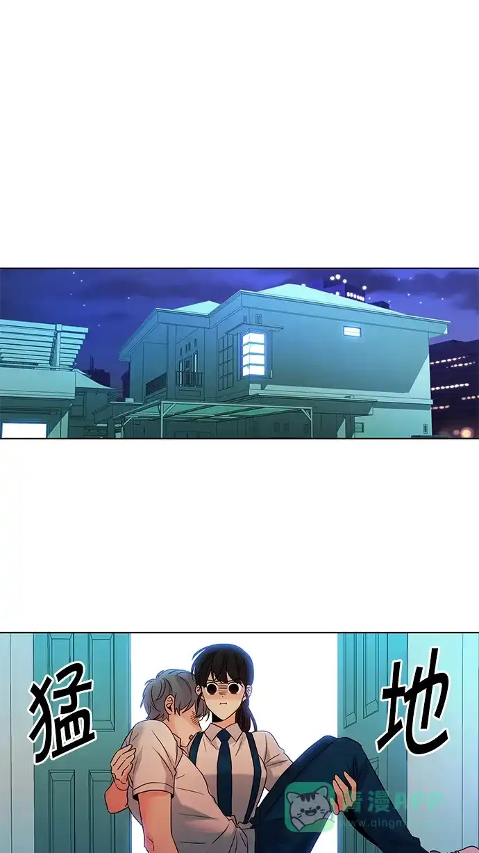 《我的灵异女友》第68话 第14页