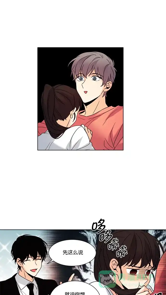 《我的灵异女友》第68话 第38页