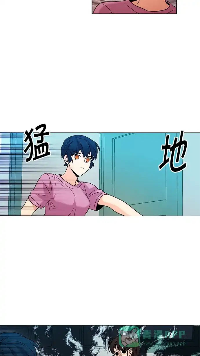 《我的灵异女友》第68话 第17页