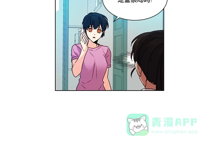 《我的灵异女友》第68话 第19页