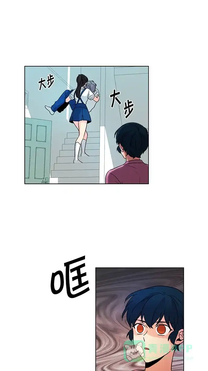 《我的灵异女友》第68话 第16页