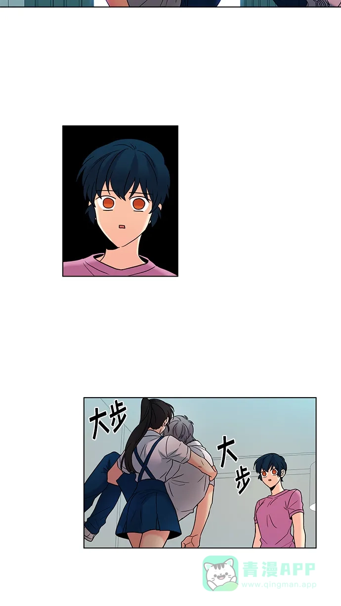《我的灵异女友》第68话 第15页