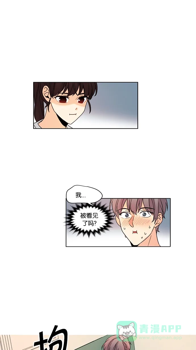 《我的灵异女友》第68话 第35页