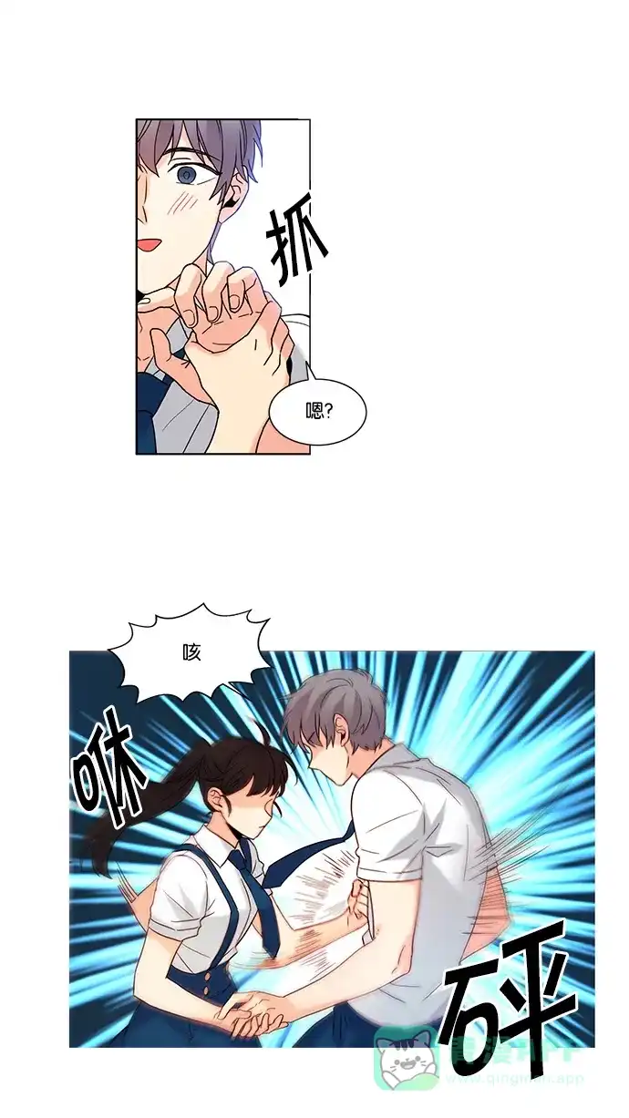 《我的灵异女友》第68话 第11页