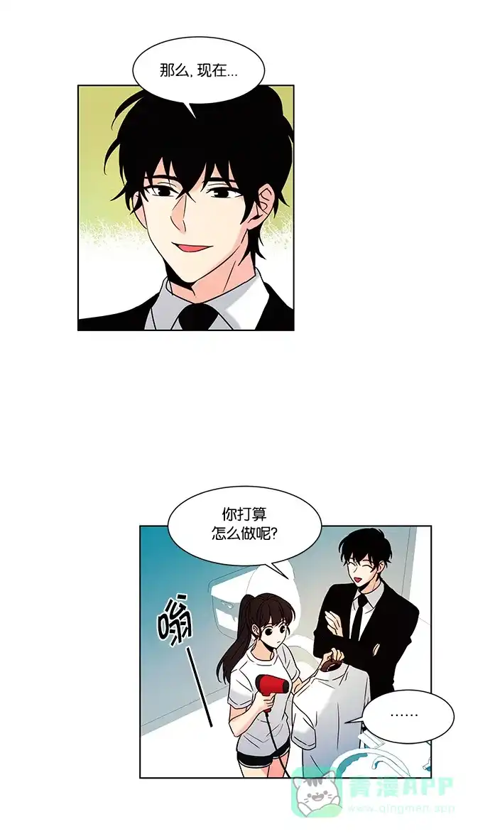 《我的灵异女友》第68话 第25页