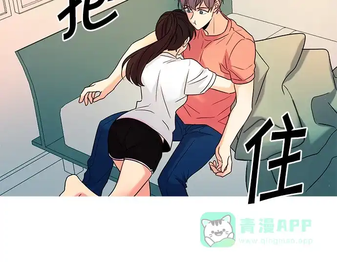 《我的灵异女友》第68话 第36页