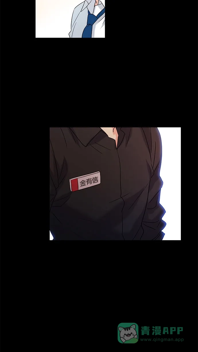 《我的灵异女友》第69话 第37页
