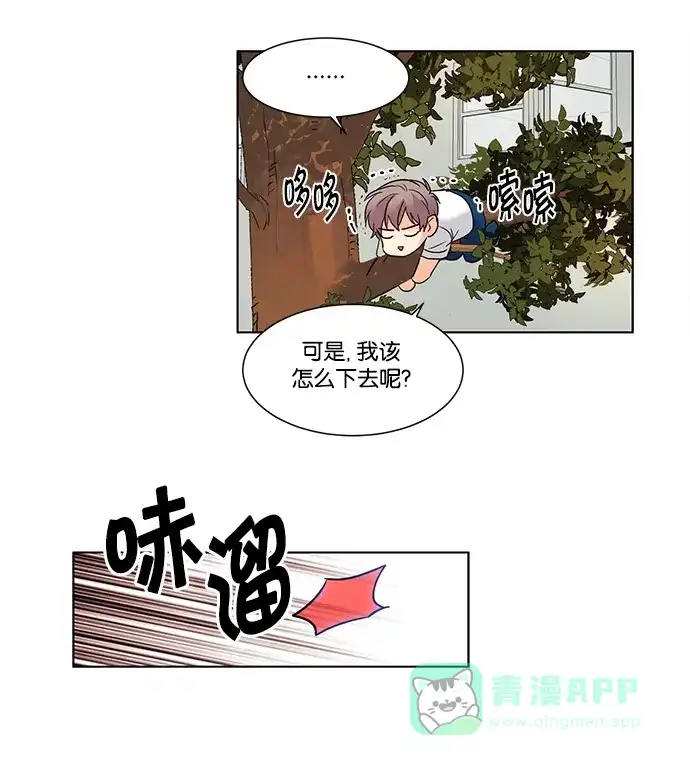 《我的灵异女友》第69话 第19页