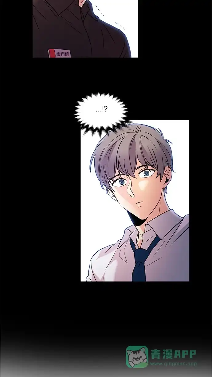 《我的灵异女友》第69话 第39页