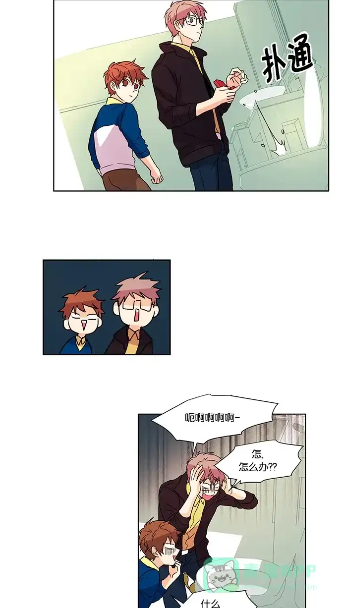 《我的灵异女友》第7话 第27页